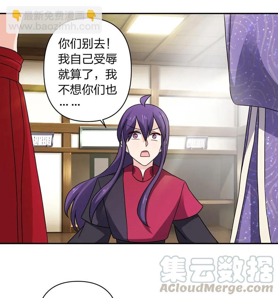 386 宴席
