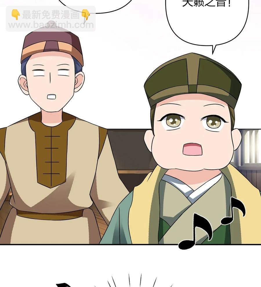 386 宴席