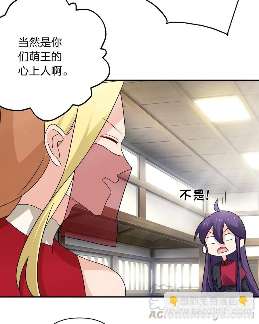 386 宴席