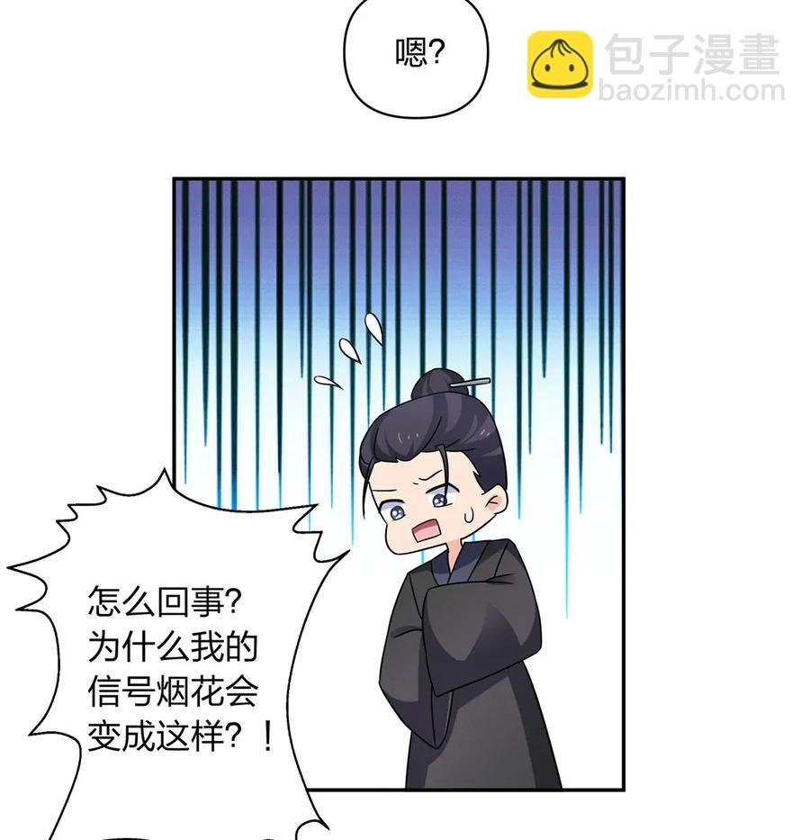 386 宴席