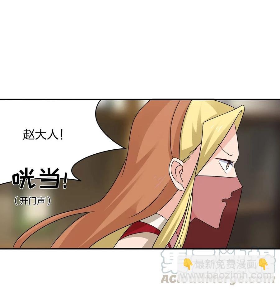 386 宴席