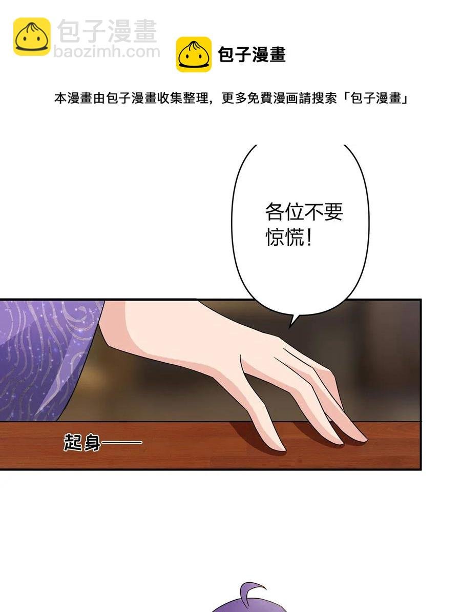 386 宴席