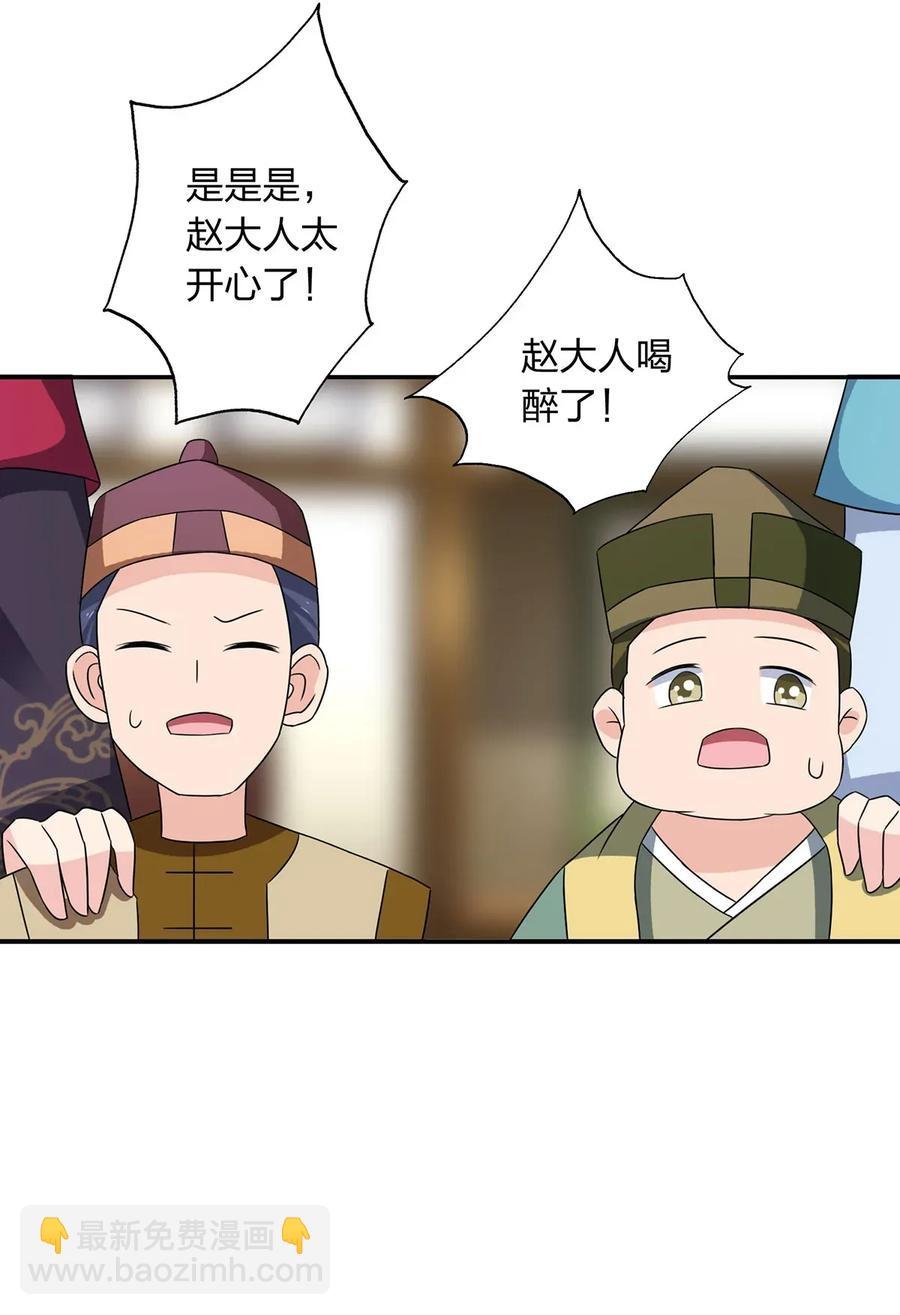 386 宴席