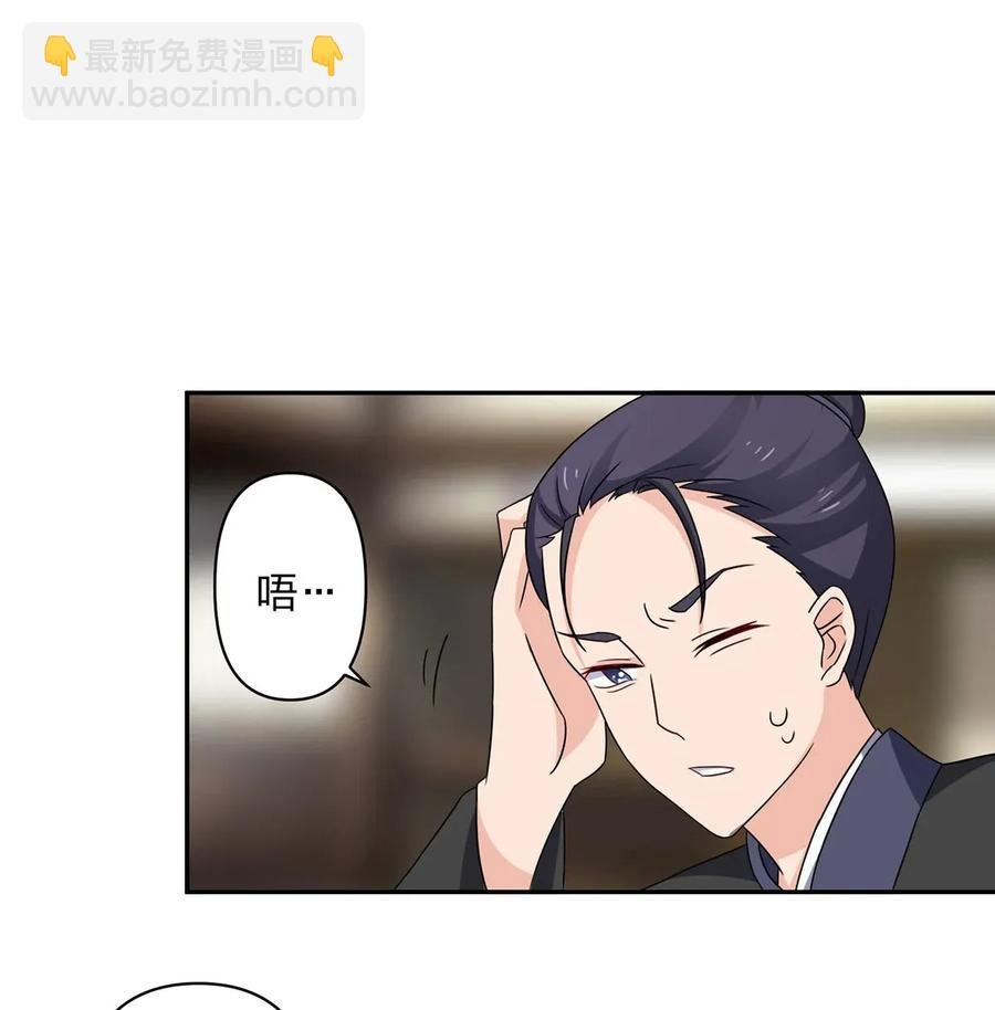 386 宴席
