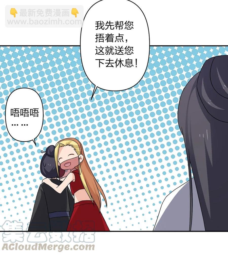386 宴席