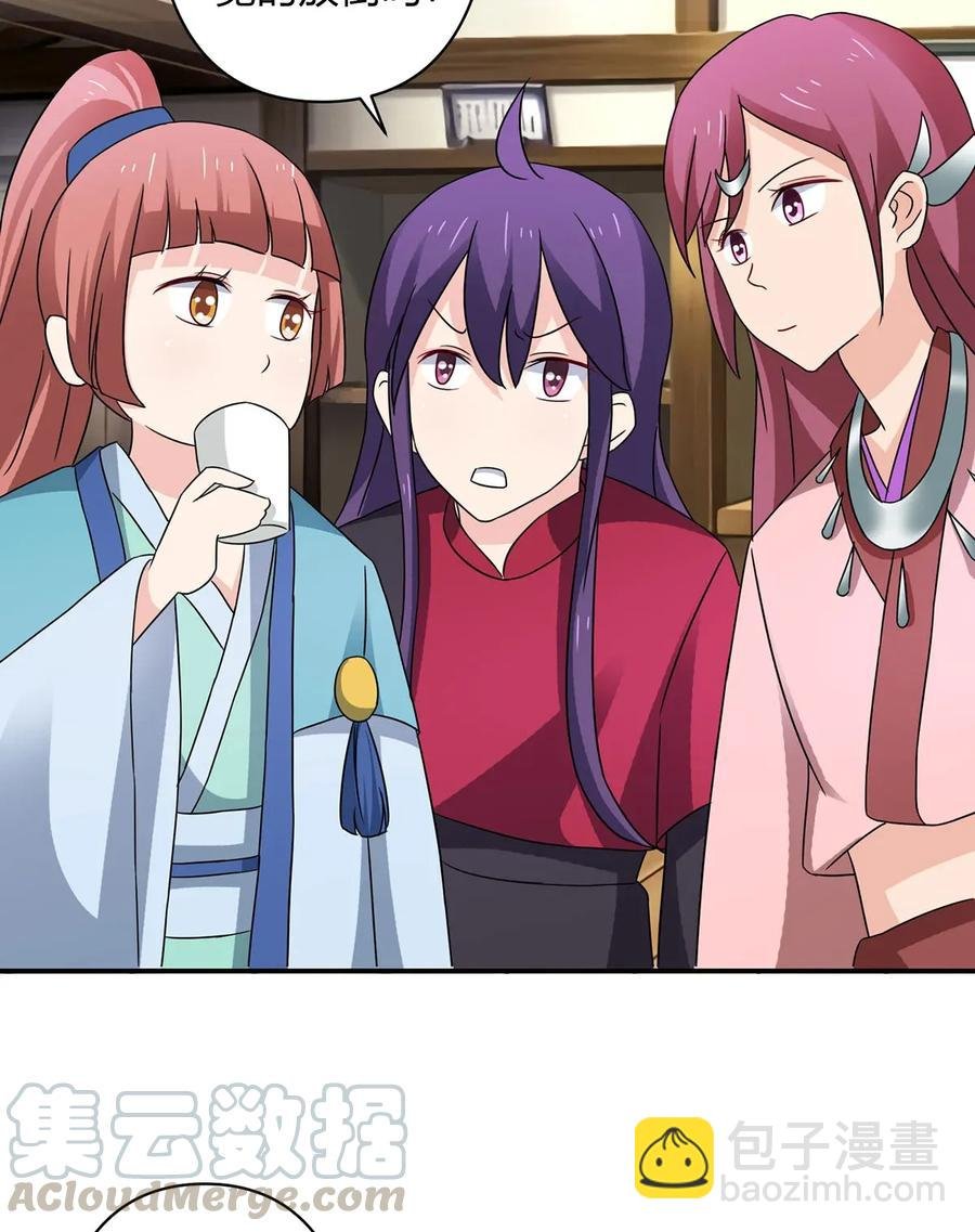 386 宴席
