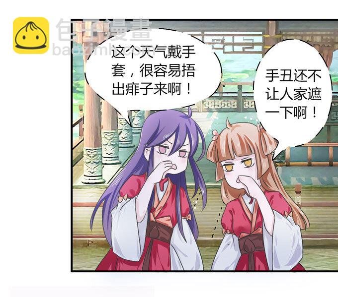 39 斗嘴