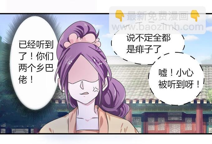 39 斗嘴