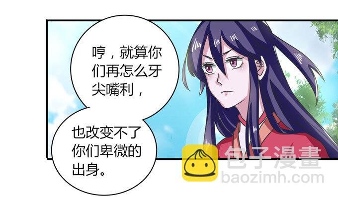 39 斗嘴