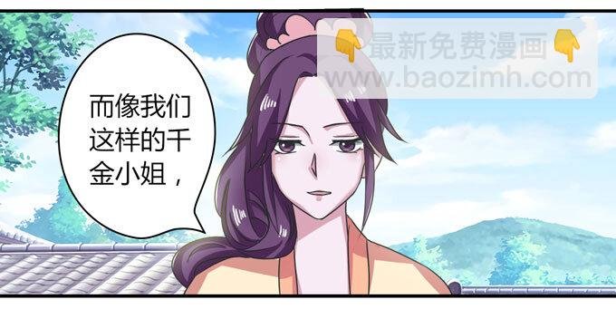 39 斗嘴