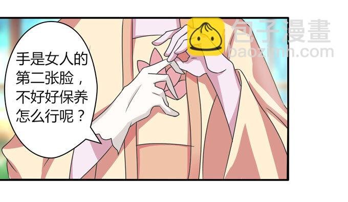 39 斗嘴
