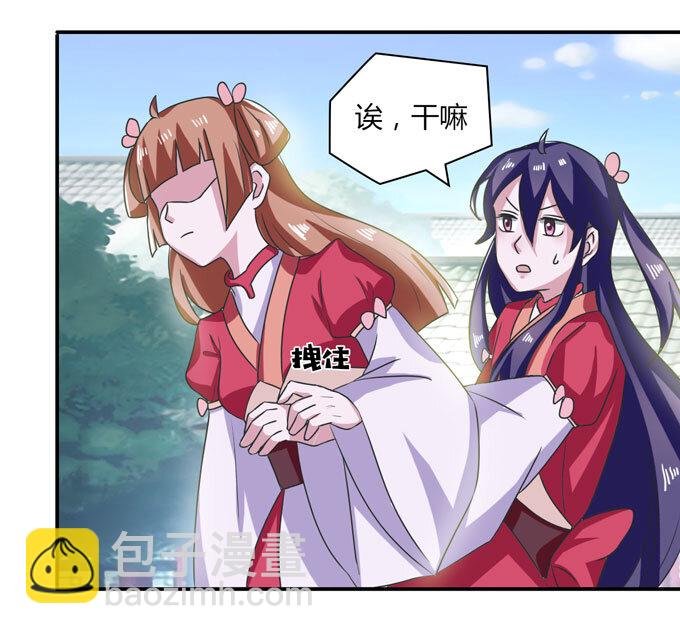 39 斗嘴