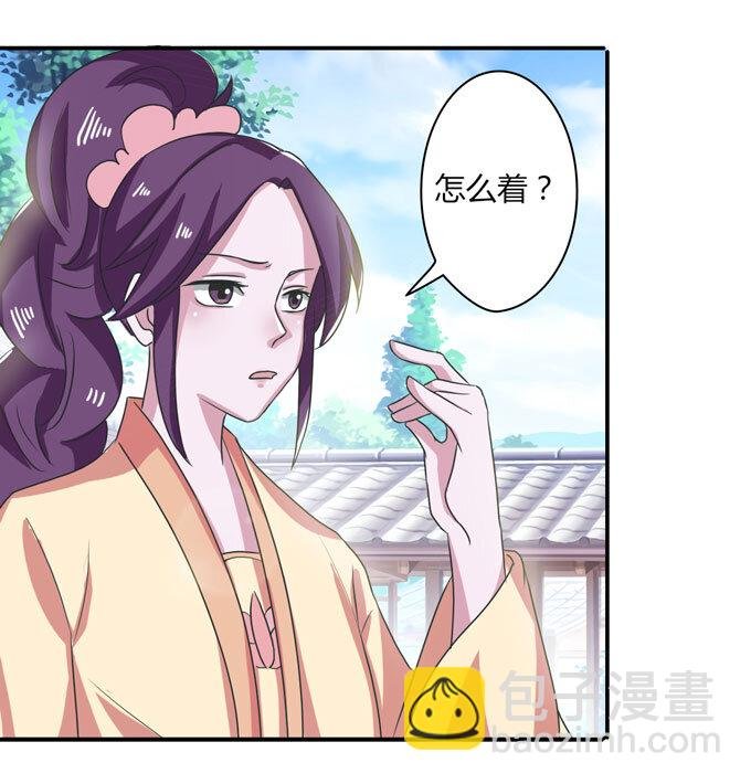 39 斗嘴