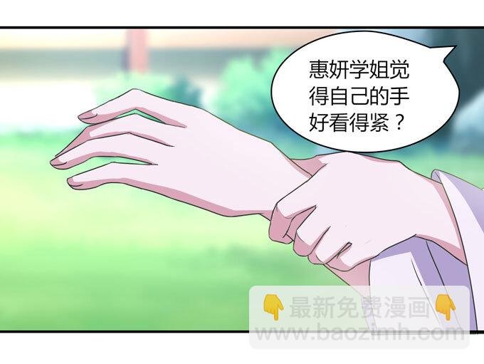 39 斗嘴