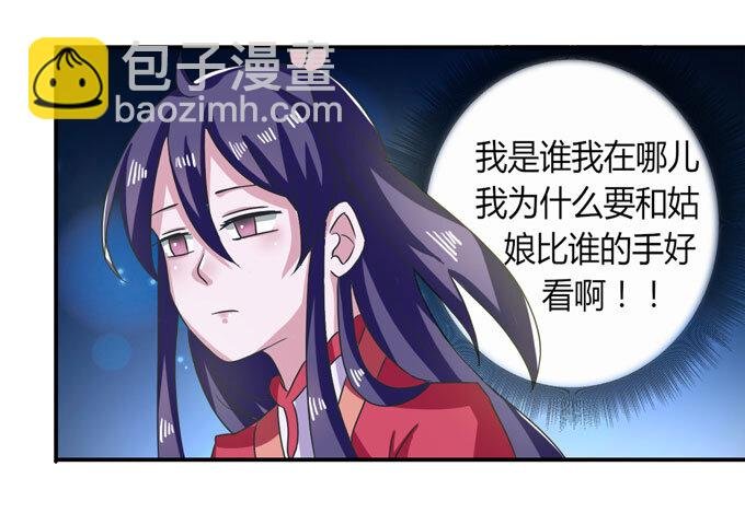39 斗嘴