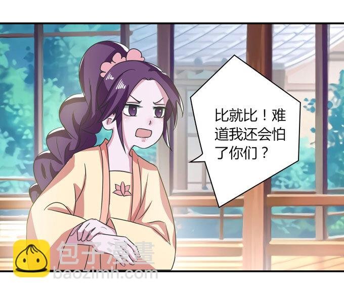 39 斗嘴