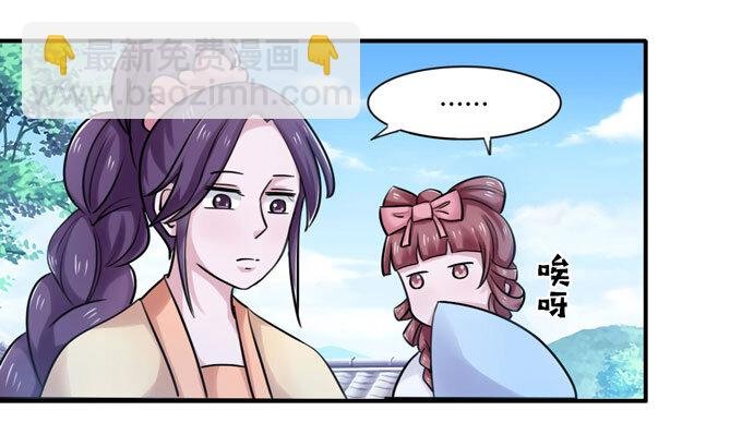 39 斗嘴