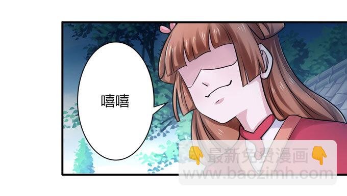 39 斗嘴
