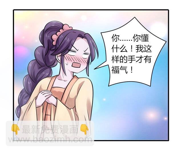 39 斗嘴