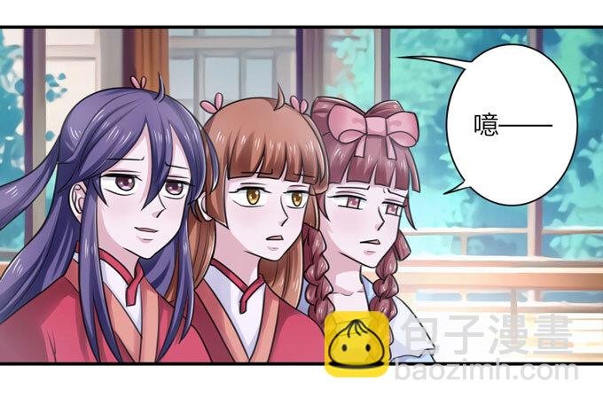 39 斗嘴