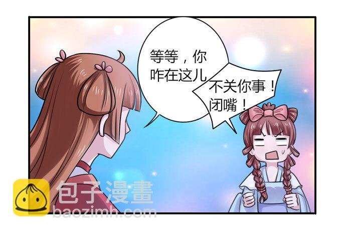 39 斗嘴