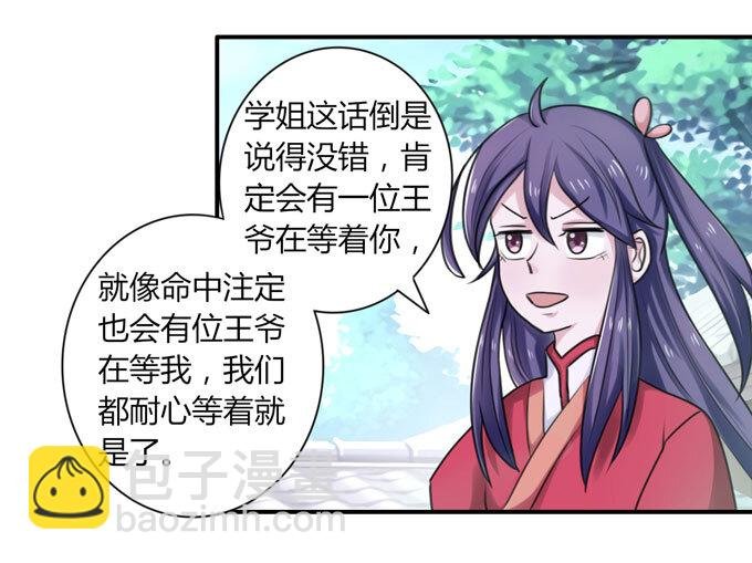 39 斗嘴
