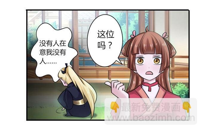 39 斗嘴