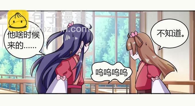 39 斗嘴