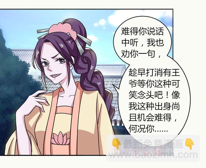 39 斗嘴