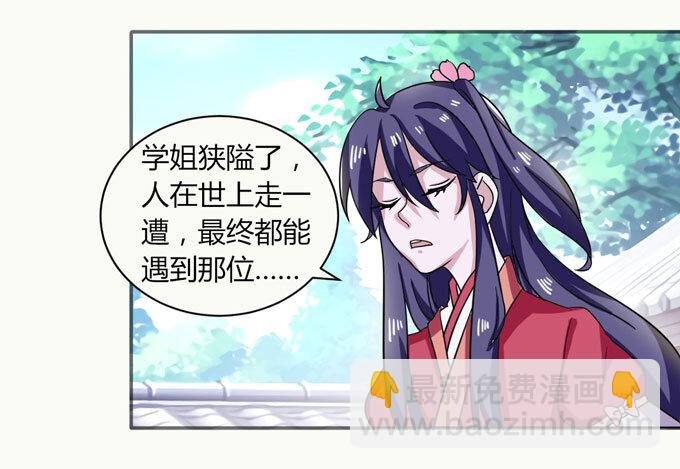 39 斗嘴