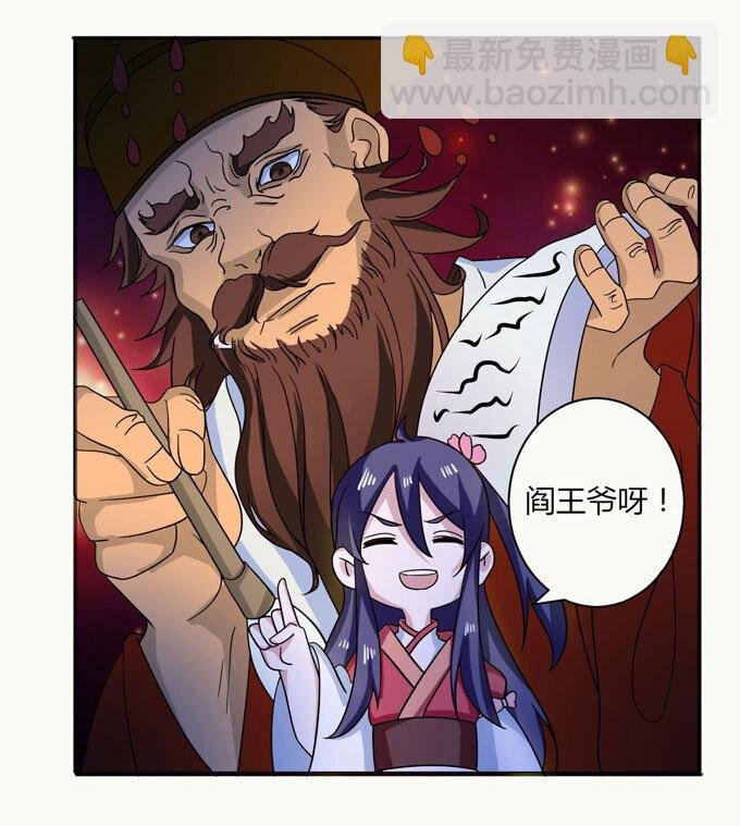 39 斗嘴