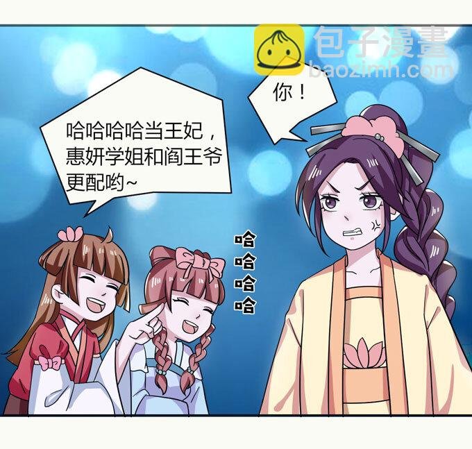 39 斗嘴