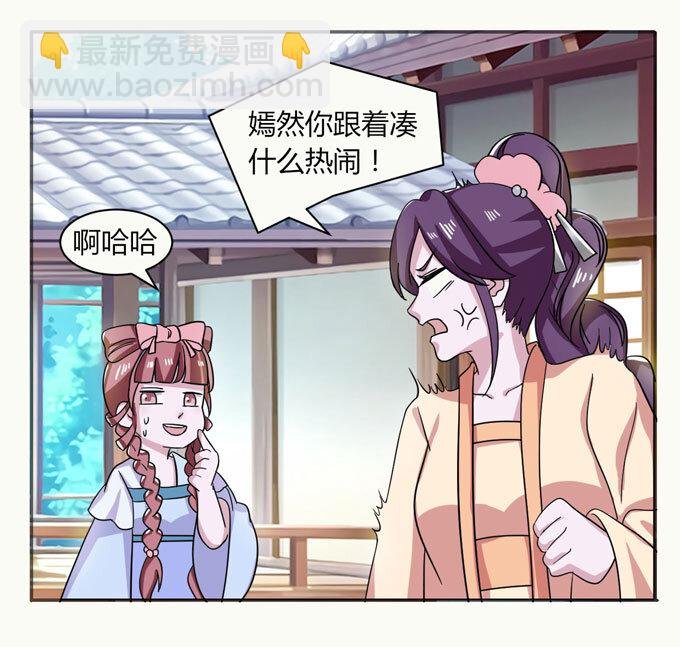 39 斗嘴