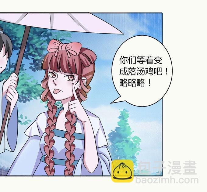 39 斗嘴