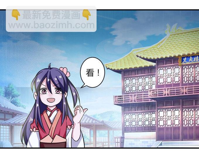39 斗嘴