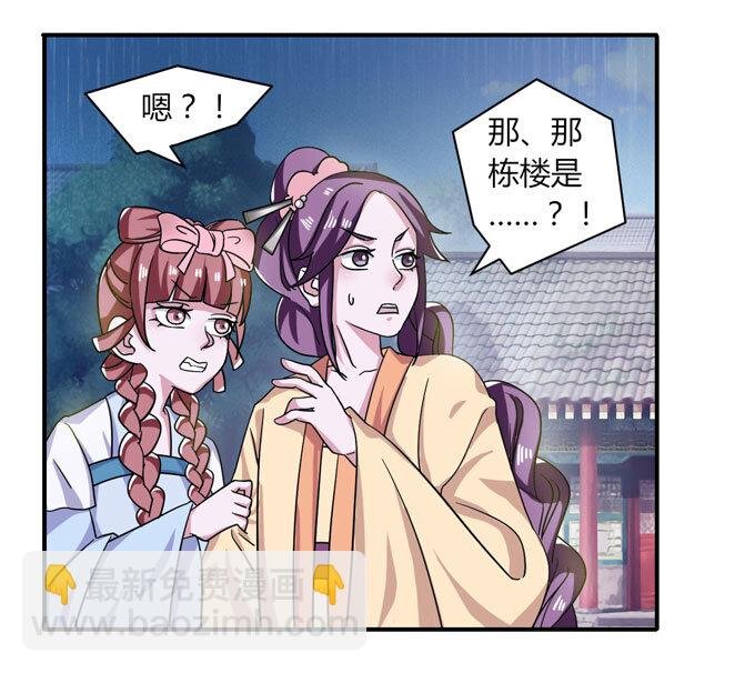 39 斗嘴