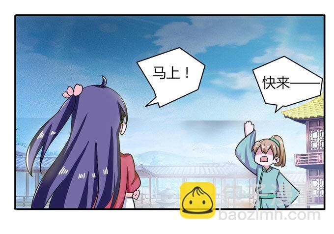 39 斗嘴