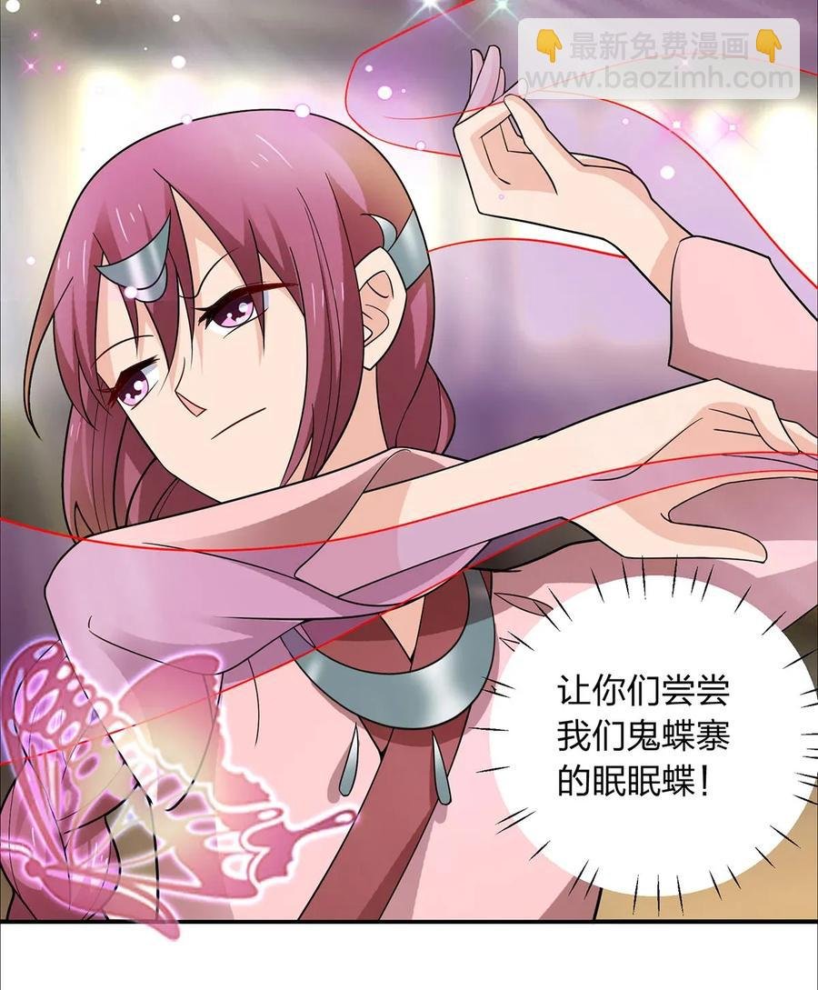 387 萌王怀孕了！