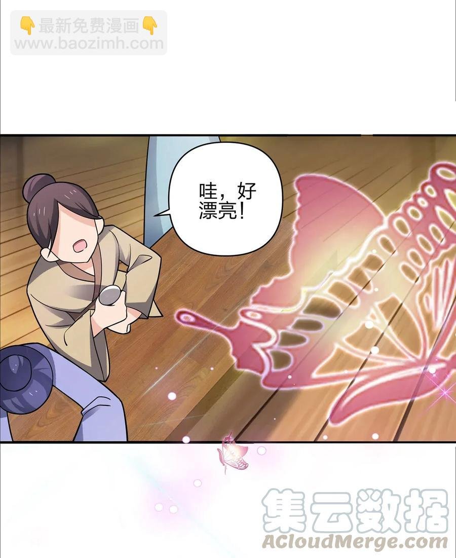 387 萌王怀孕了！