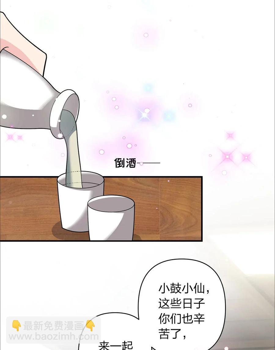 387 萌王怀孕了！