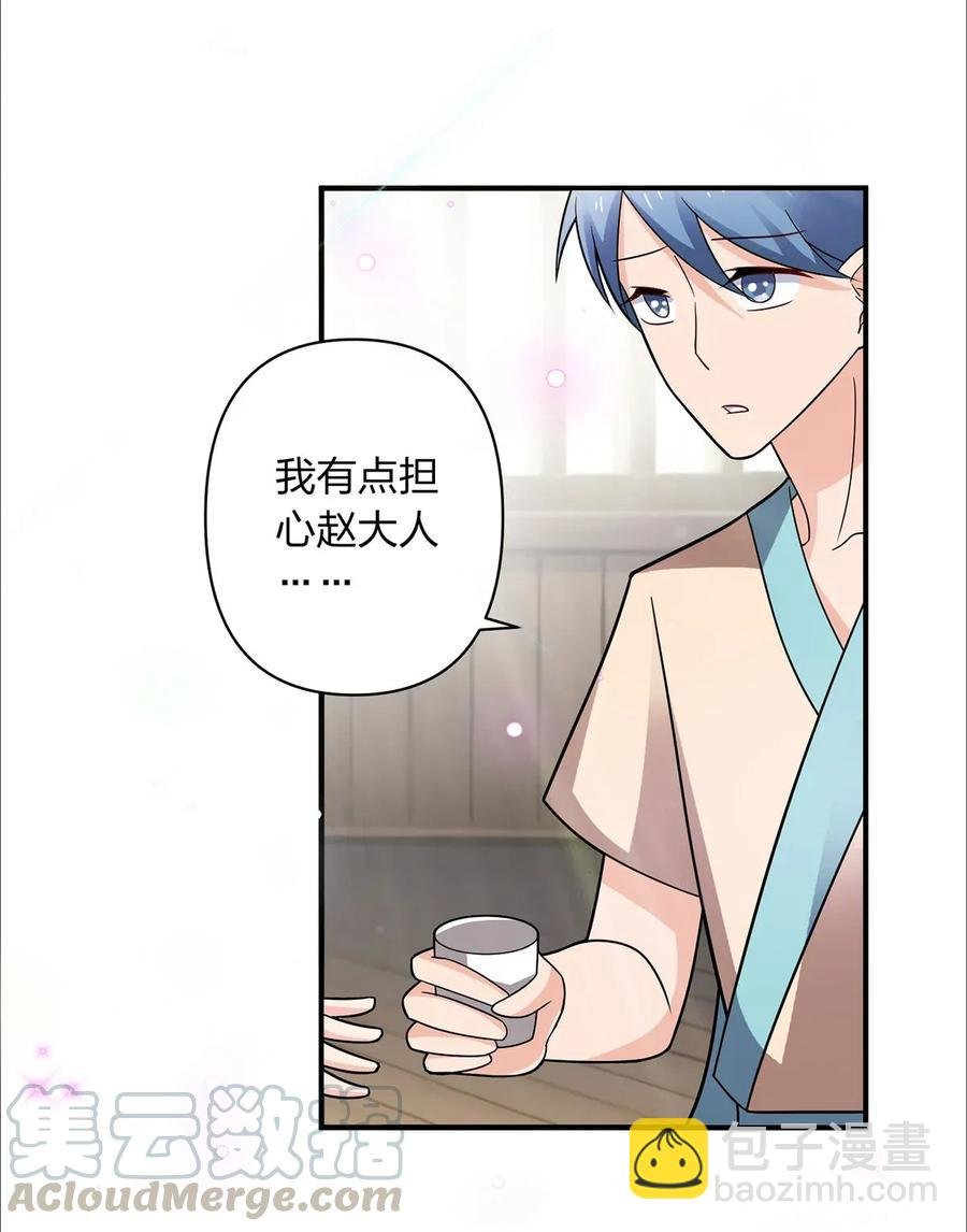 387 萌王怀孕了！