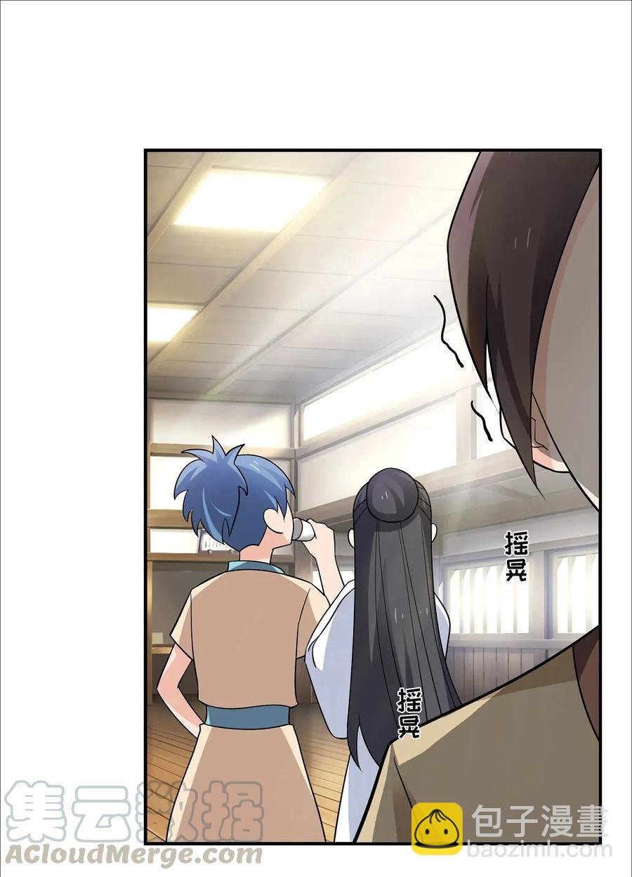 387 萌王怀孕了！