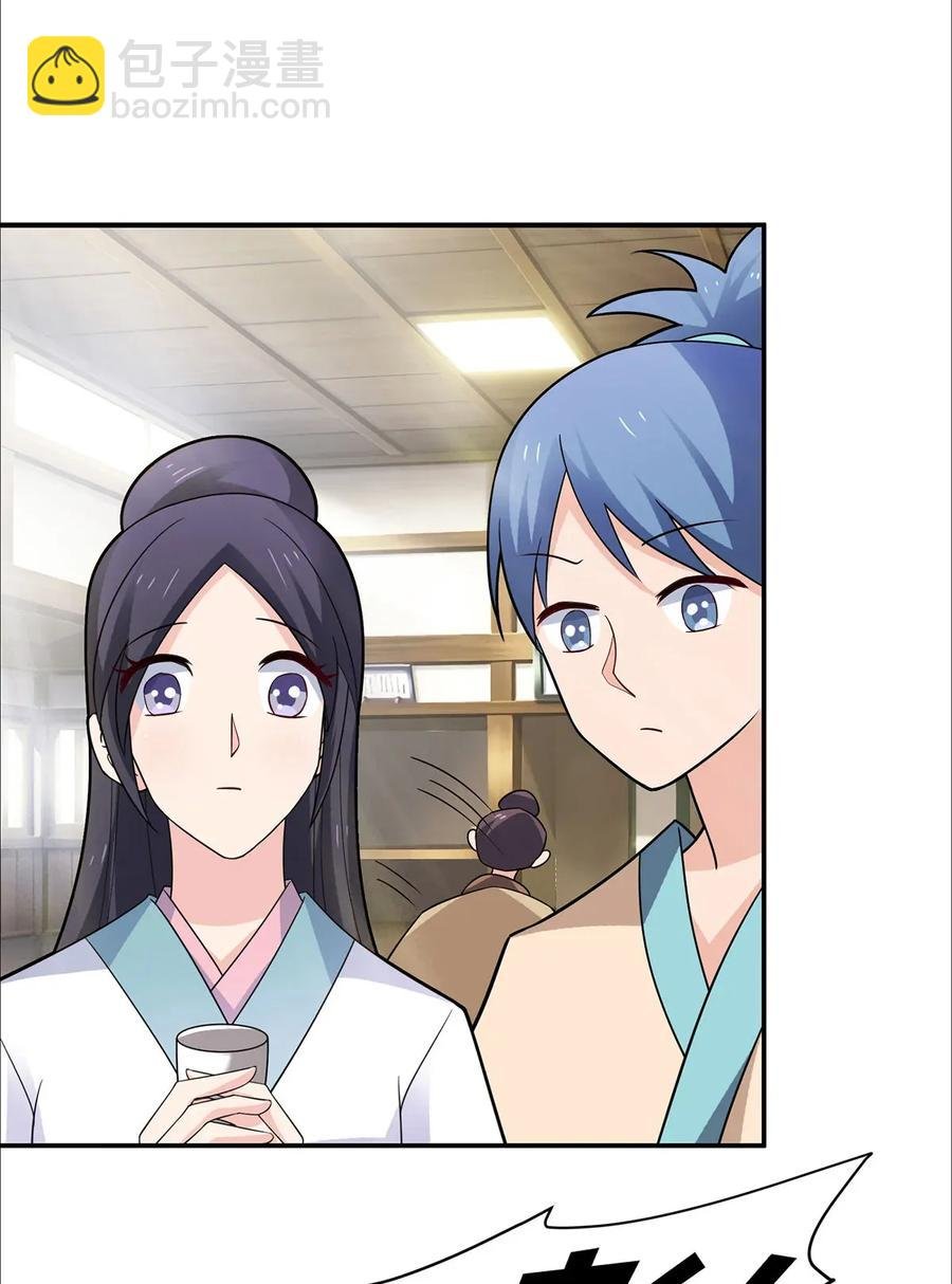 387 萌王怀孕了！