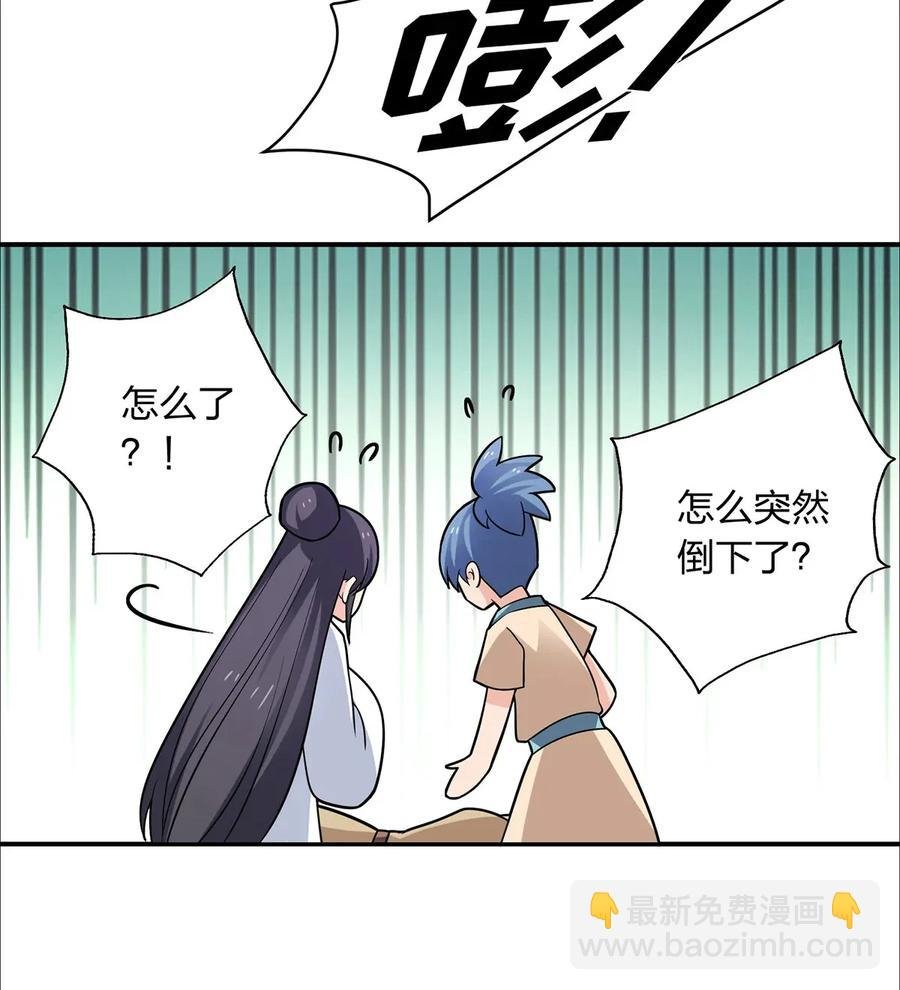 387 萌王怀孕了！