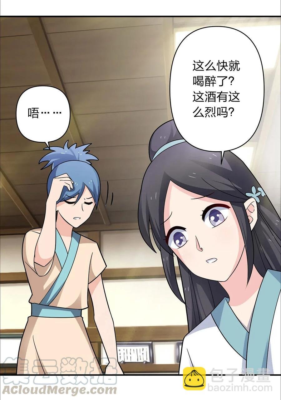 387 萌王怀孕了！