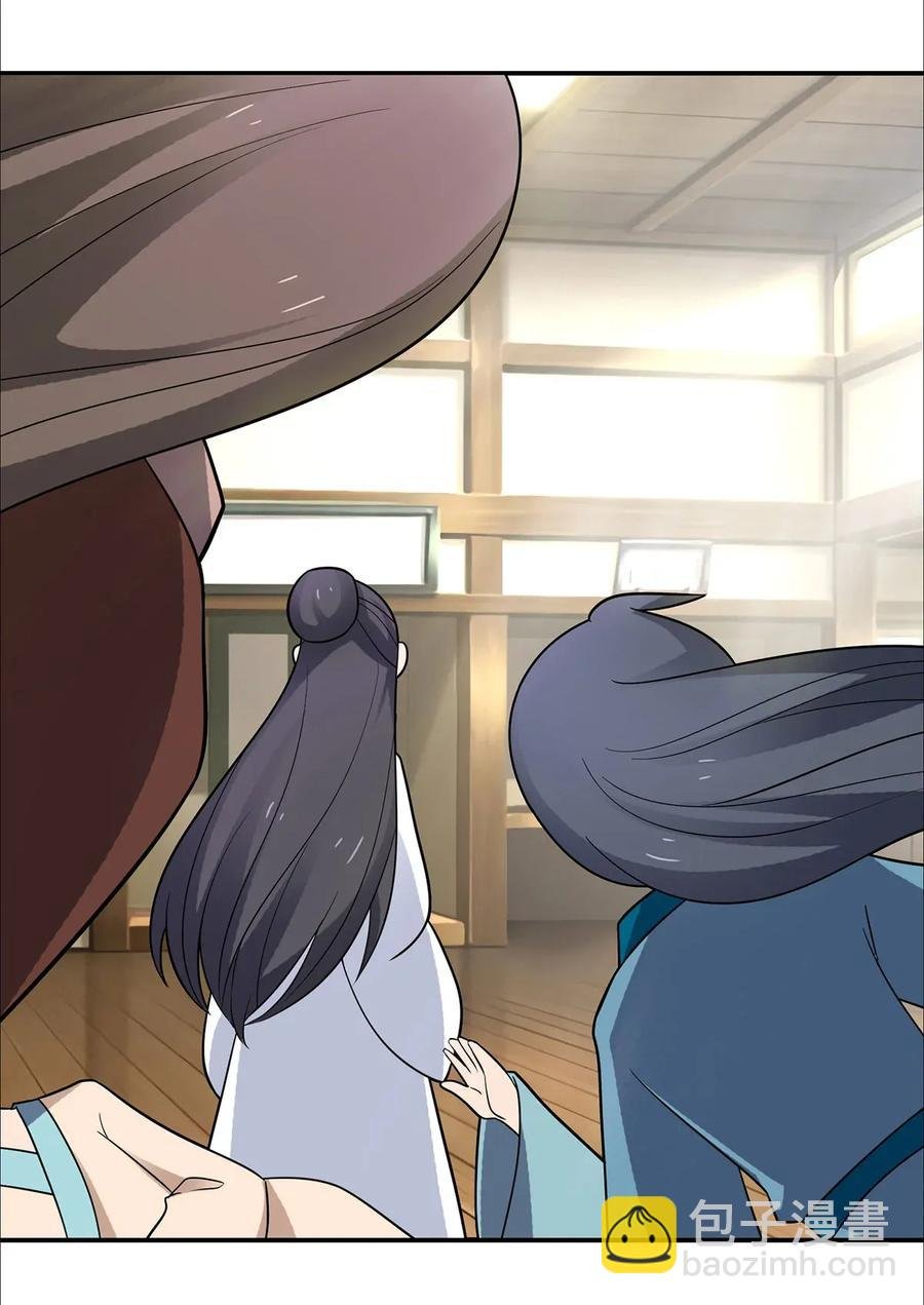 387 萌王怀孕了！