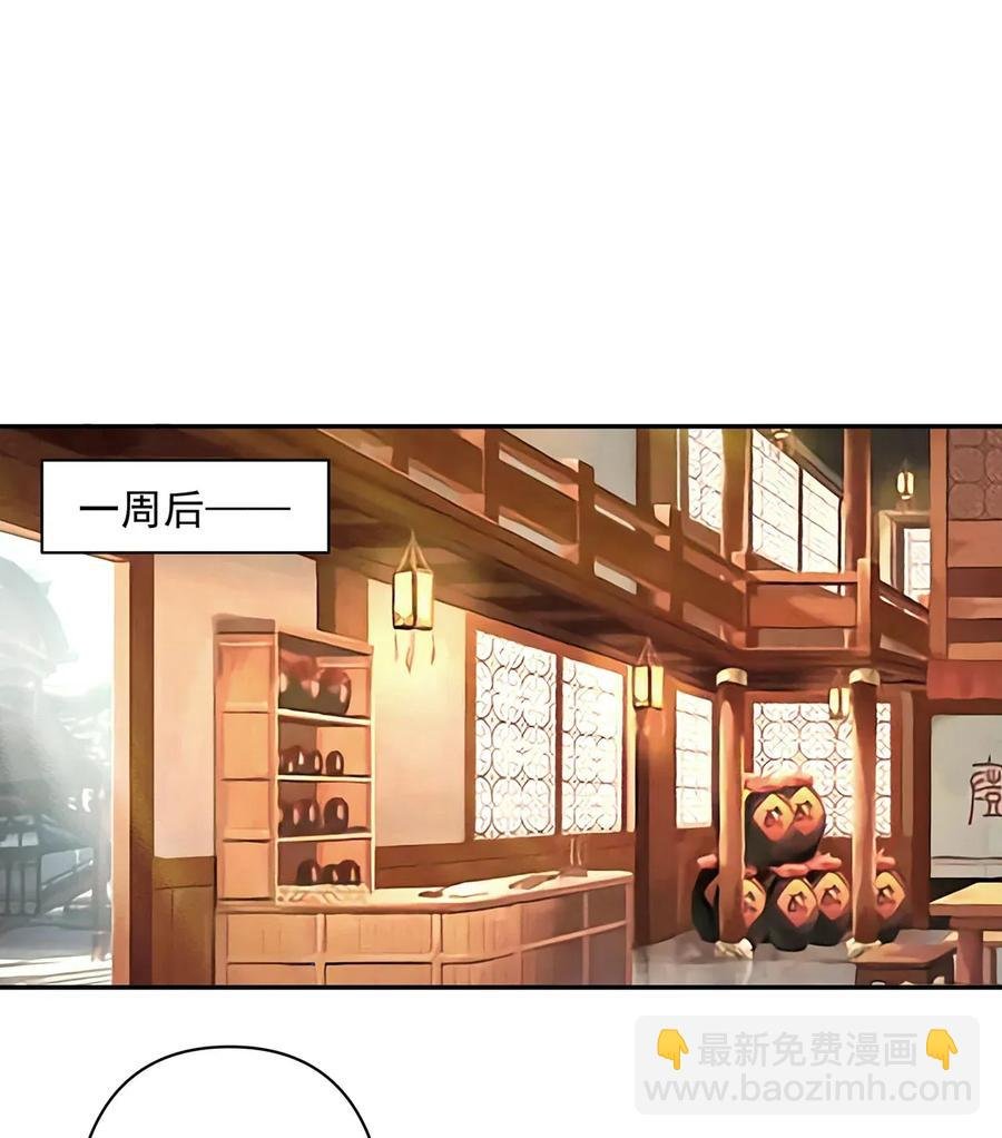 387 萌王怀孕了！