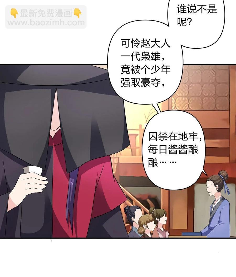 387 萌王怀孕了！