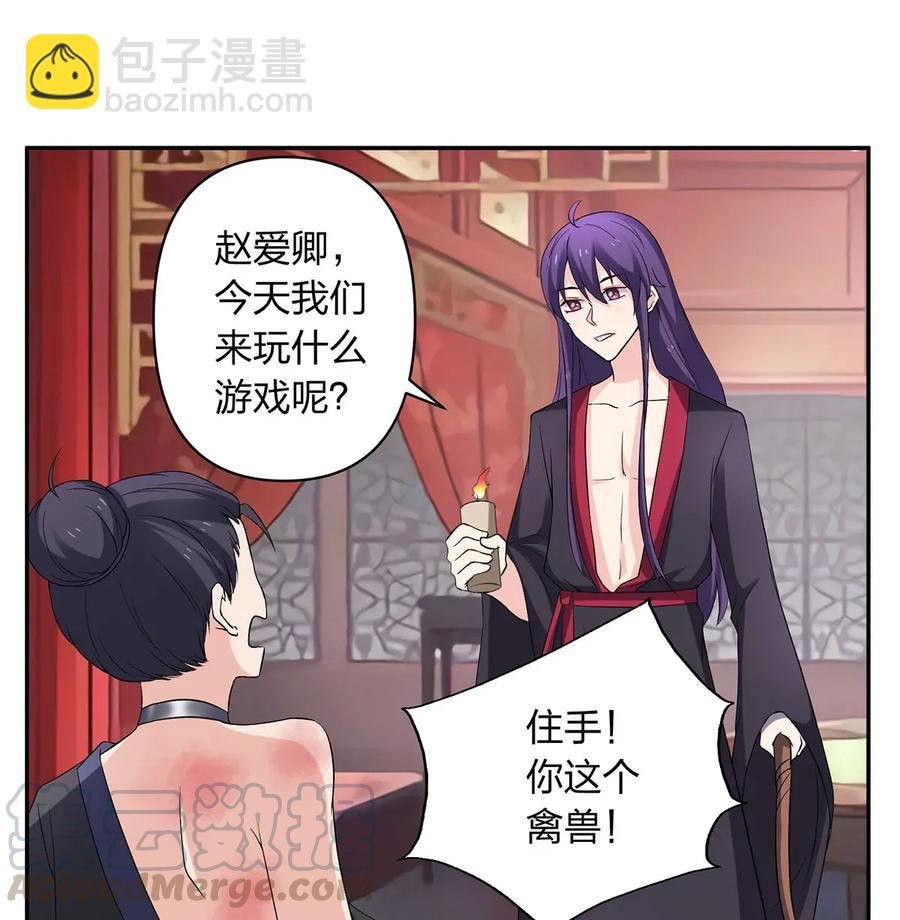 387 萌王怀孕了！