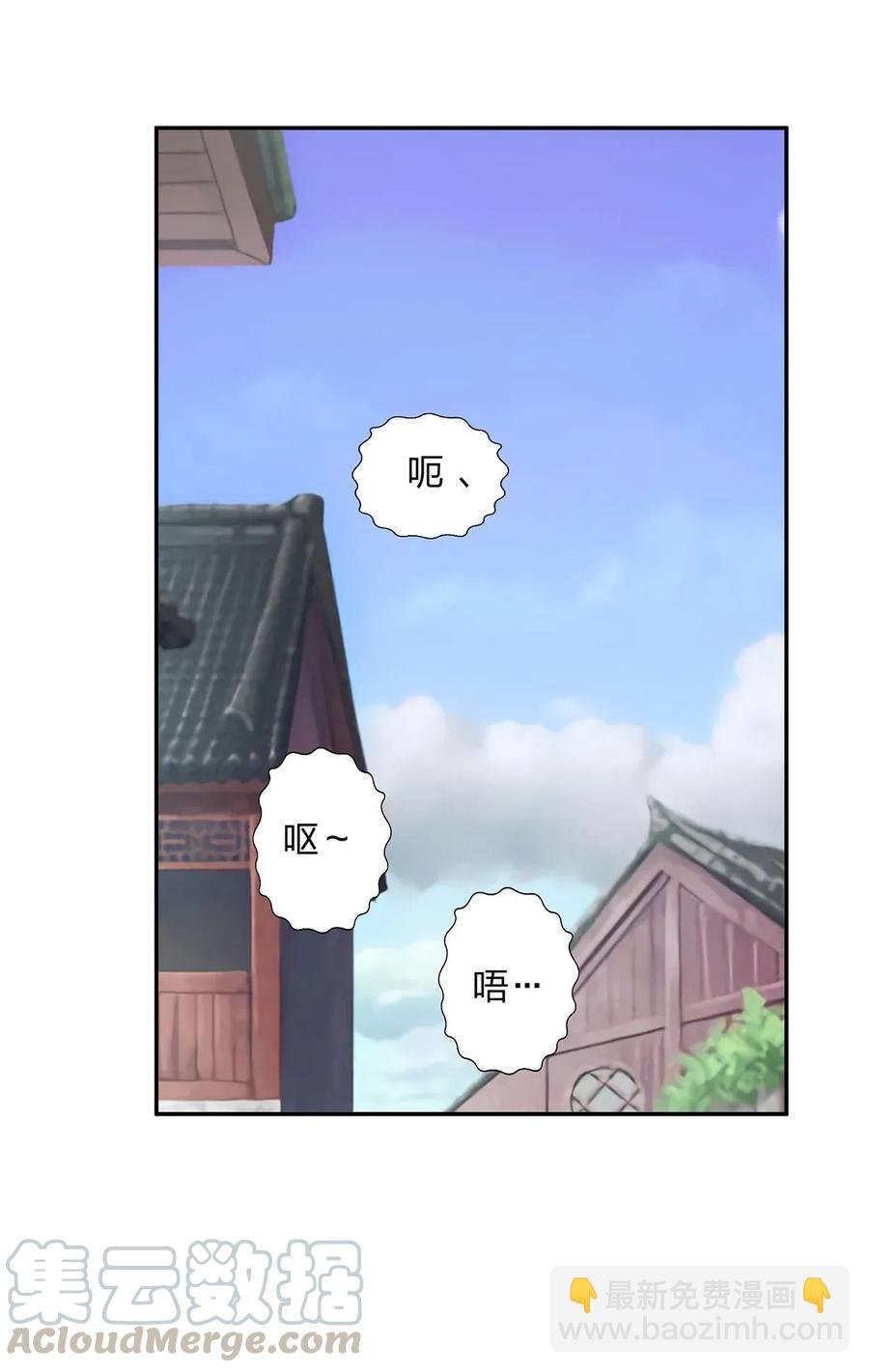 387 萌王怀孕了！